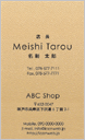 �����Y���h ME-T033�C���[�W�摜