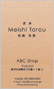 �����Y���h ME-T036�C���[�W�摜