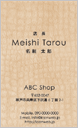 �����Y���h ME-T037�C���[�W�摜