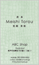 �����Y���h ME-T038�C���[�W�摜