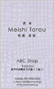 �����Y���h ME-T039�C���[�W�摜