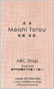 �����Y���h ME-T040�C���[�W�摜