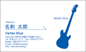 シルエット名刺(楽器-ギター)　GA-G006