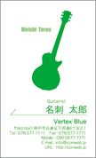 シルエット名刺(楽器-ギター)　GA-GT002