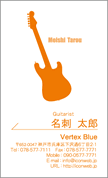 シルエット名刺(楽器-ギター)　GA-GT003
