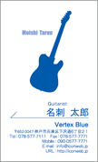 シルエット名刺(楽器-ギター)　GA-GT004