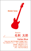 シルエット名刺(楽器-ギター)　GA-GT006