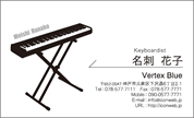シルエット名刺(楽器-ピアノ)　GA-P003