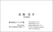 スタイリッシュ名刺　MSY-014