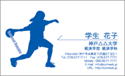 シルエット名刺（スポーツ-ボーリング）　SP-E001
