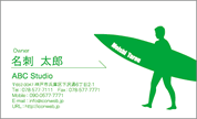 シルエット名刺（スポーツ-サーフィン）　SP-N004