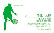 シルエット名刺（スポーツ-テニス）　SP-T001