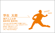 シルエット名刺（スポーツ-野球）　SP-Y-002