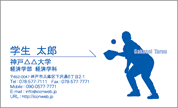 シルエット名刺（スポーツ-野球）　SP-Y-008