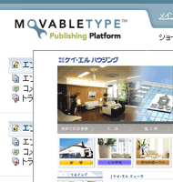 Movable Typeでブログ形ホームページ制作